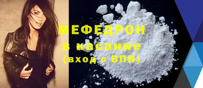 даркнет сайт  Новоаннинский  Мефедрон mephedrone 